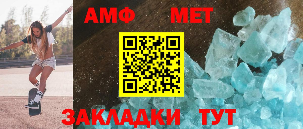 Нижнекамск  АМФ  Вход с VPN  АМФ VHQ 