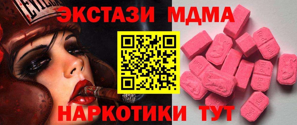 Экстази mix Нижнекамск