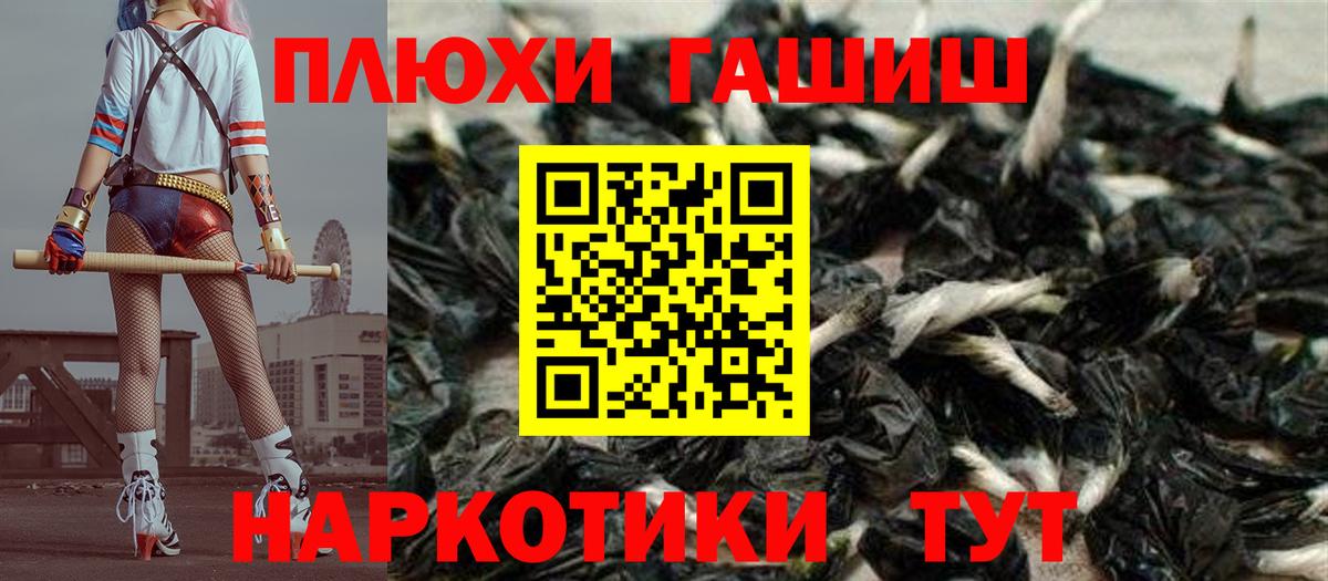 Гашиш гашик Нижнекамск