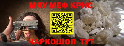 кокс Гусь-Хрустальный