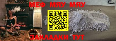 стаф Гусиноозёрск