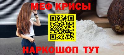 кокс Гусь-Хрустальный