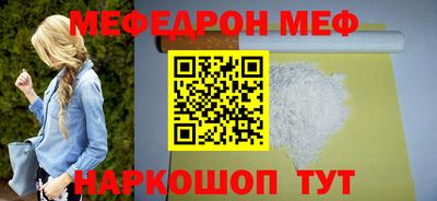 стаф Гусиноозёрск