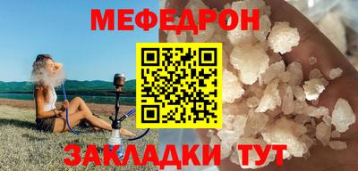 стаф Гусиноозёрск