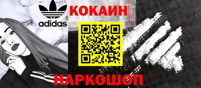 кокс Гусь-Хрустальный