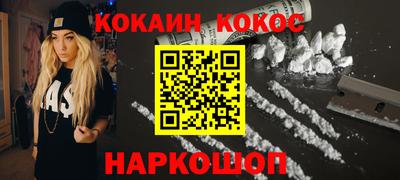 кокс Гусь-Хрустальный