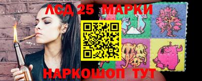 стаф Гусиноозёрск