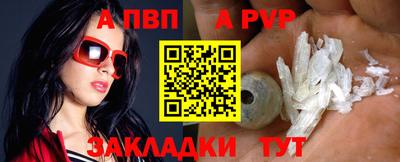 стаф Гусиноозёрск