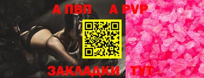 a pvp Гусев