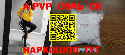 стаф Гусиноозёрск