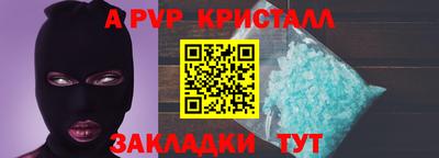 стаф Гусиноозёрск