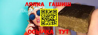 стаф Гусиноозёрск