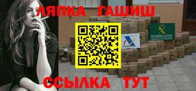 стаф Гусиноозёрск