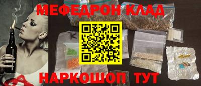 стаф Гусиноозёрск