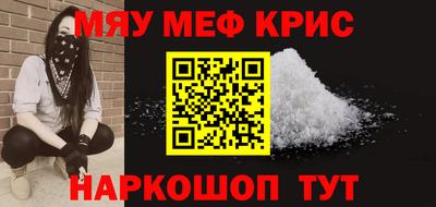 кокс Гусь-Хрустальный