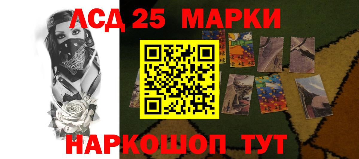 Лсд 25 экстази кислота  kraken сайт  Нижнекамск  Вход с VPN 