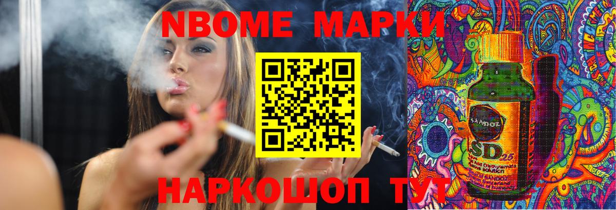 Лсд 25 экстази кислота Нижнекамск