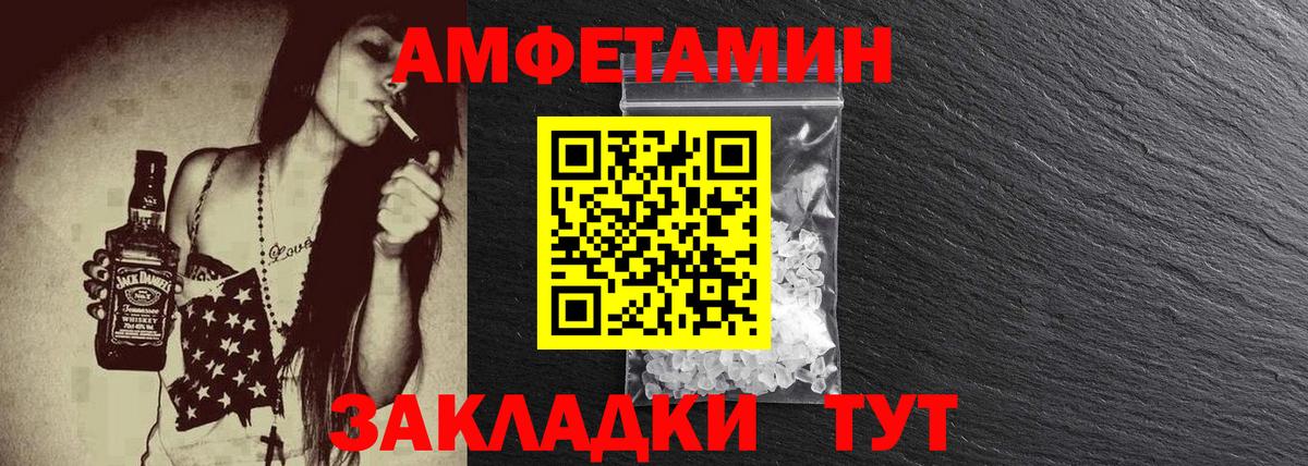 МЕТАМФЕТАМИН  Вход с VPN  Нижнекамск  Метамфетамин мет 