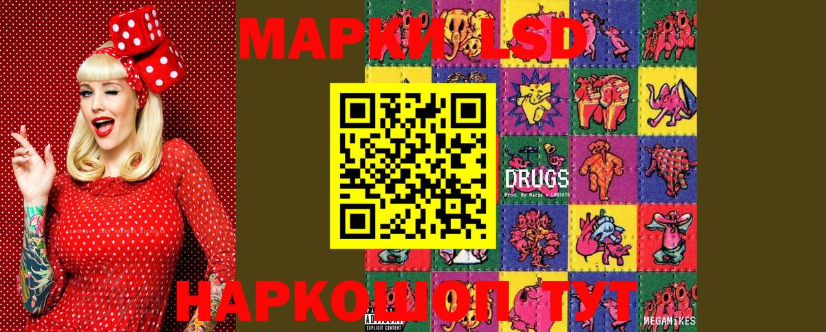 Нижнекамск  Марки N-bome 1500мкг  купить наркоту  Вход с VPN 