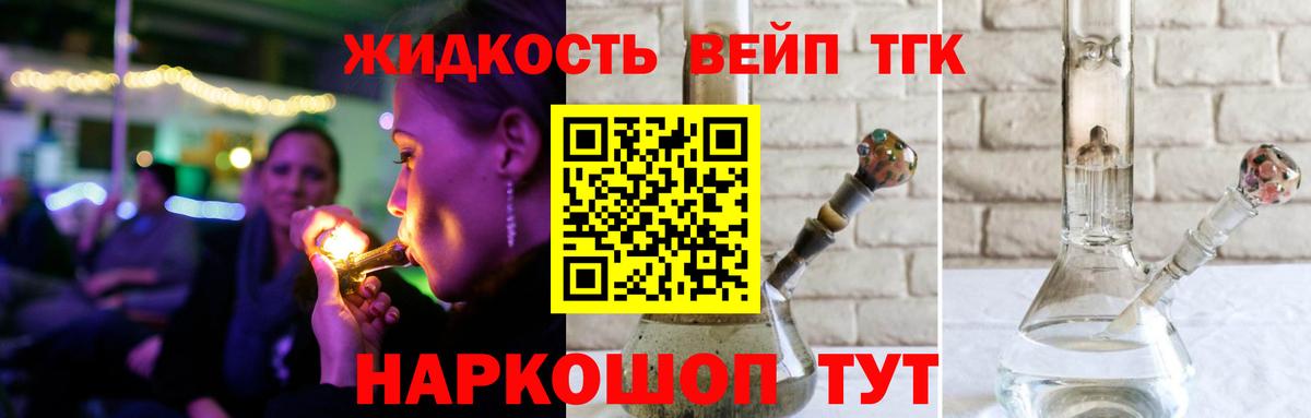 Нижнекамск  ТГК жижа  даркнет сайт  Вход с VPN 