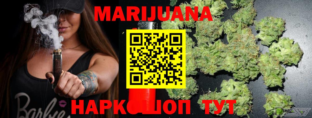 МАРИХУАНА ГИДРОПОН  Вход с VPN  Каннабис Ganja  Нижнекамск  Шишки марихуана MAZAR 